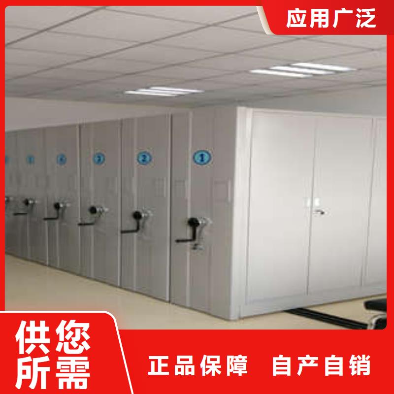 规格全的档案室用密集架供货商
