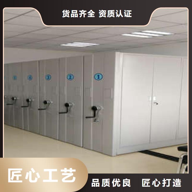 生产全封闭移动档案架_品牌厂家