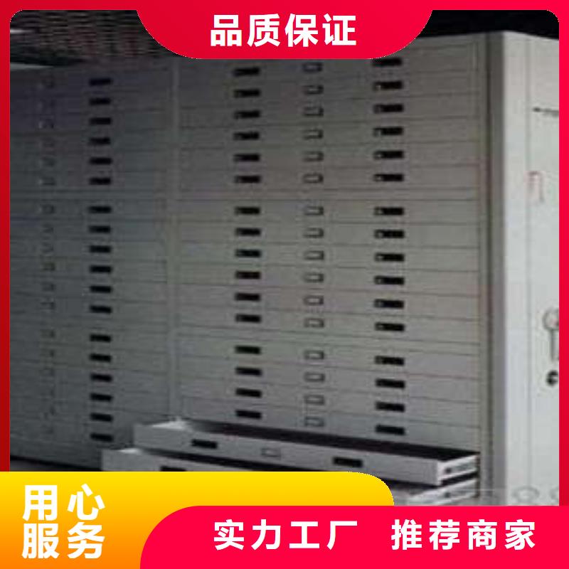 供应电表密集架_品牌厂家