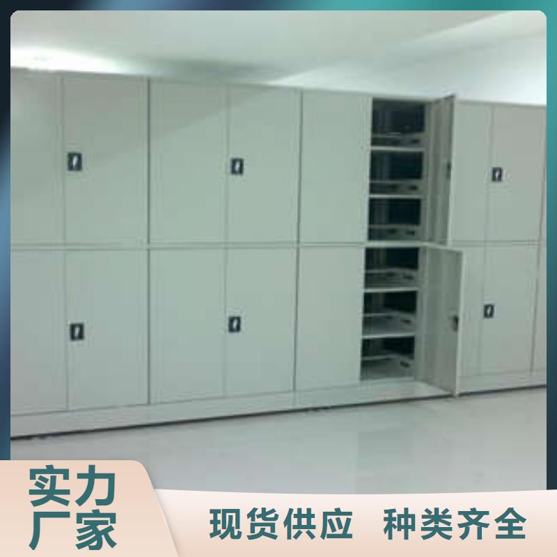 密集移动柜款式齐全
