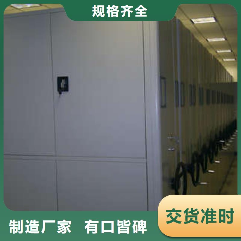 智能式移动密集架价廉