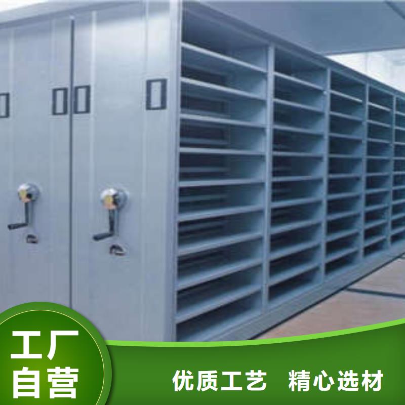 文件密集柜生产经验丰富
