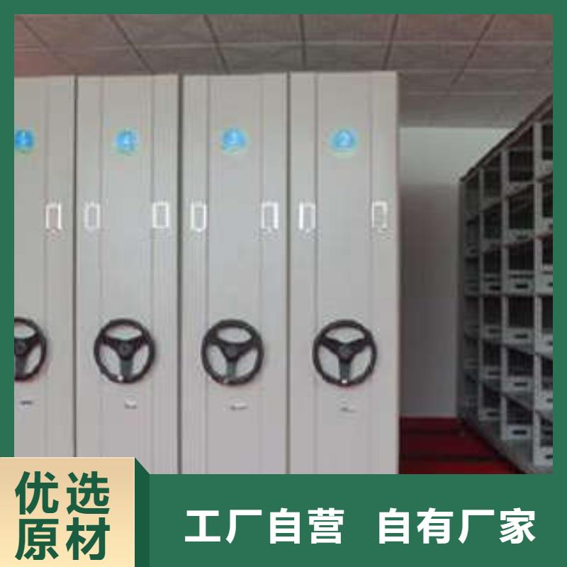 定做档案馆手动密集架厂家