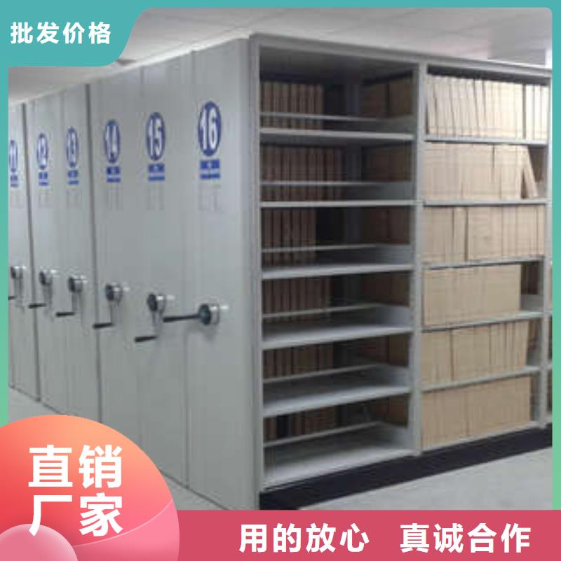 有优惠吗【凯美】资料室电动密集柜