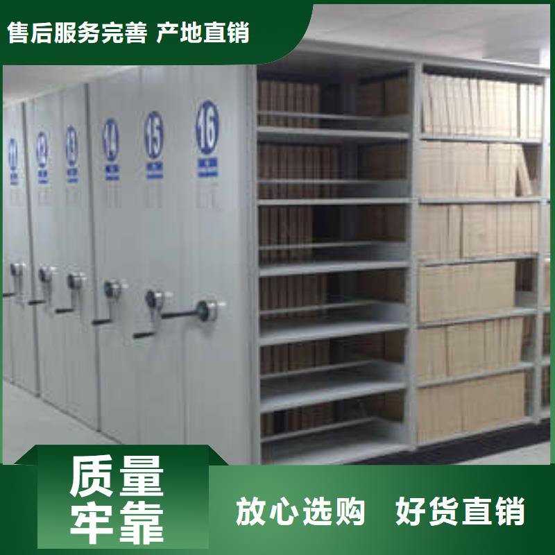 定制档案室三化一体密集柜的销售厂家