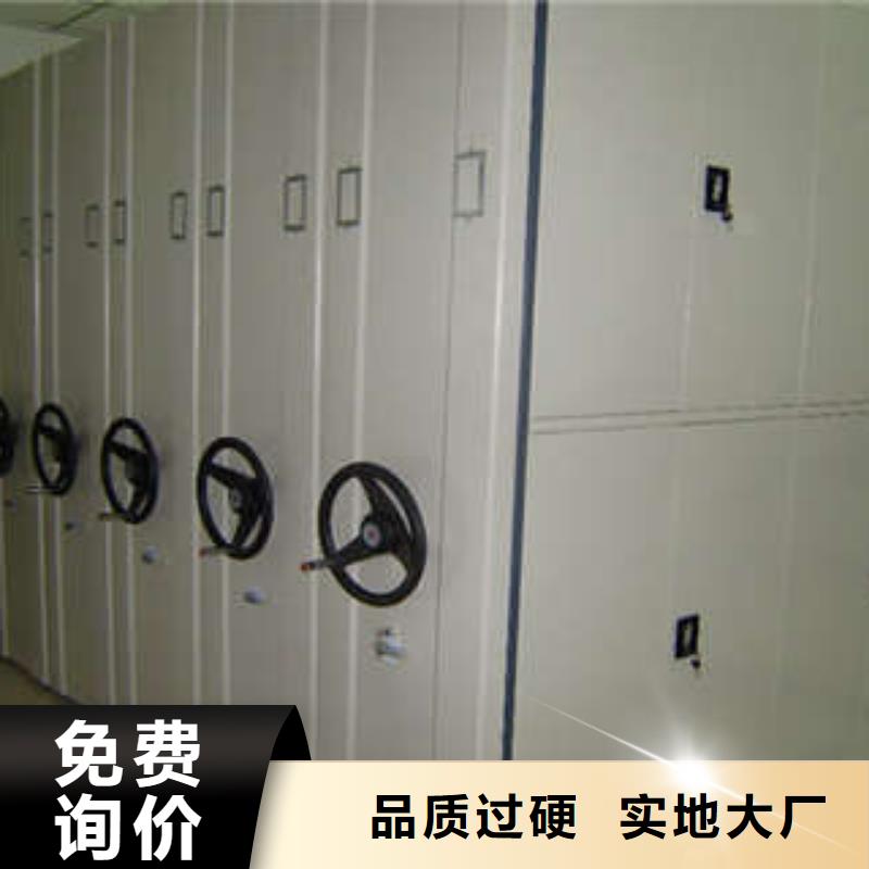 密集档案柜库存充足