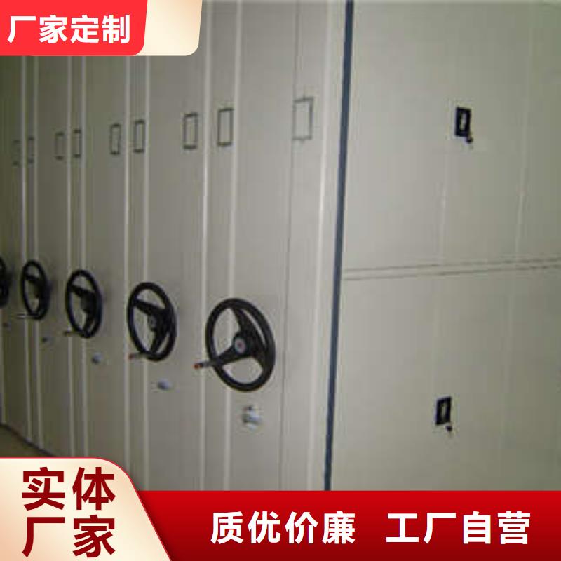 定制智能档案柜