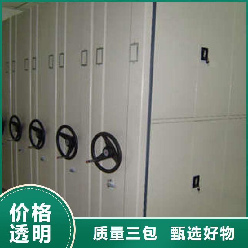自选层档案柜价格公道