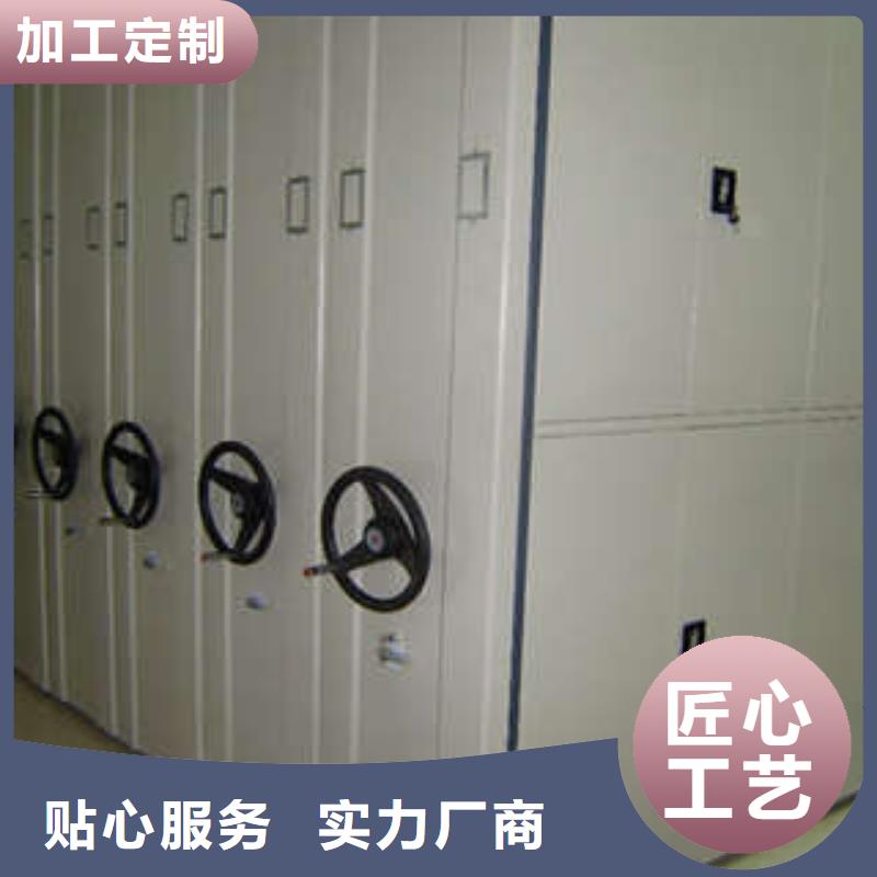 服务用户【凯美】凭证移动密集架高性价比