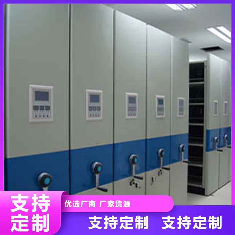 密集型档案资料柜图片-厂家