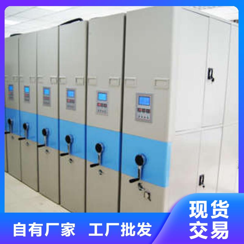 文件密集柜生产经验丰富