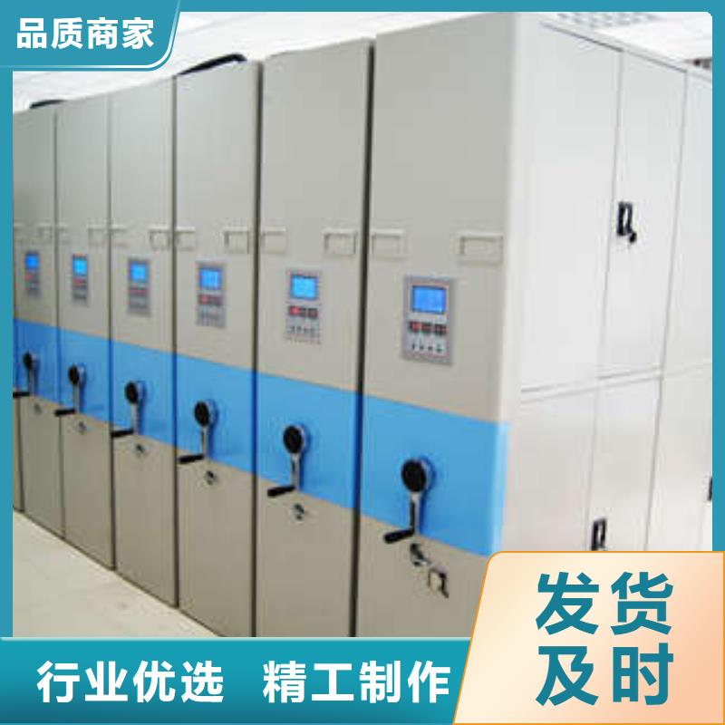 供应批发智能自动密集架-全国配送