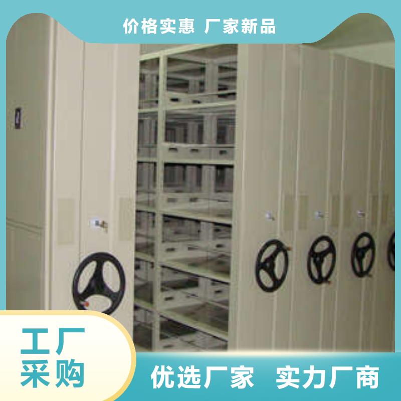 档案资料密集柜现货现发