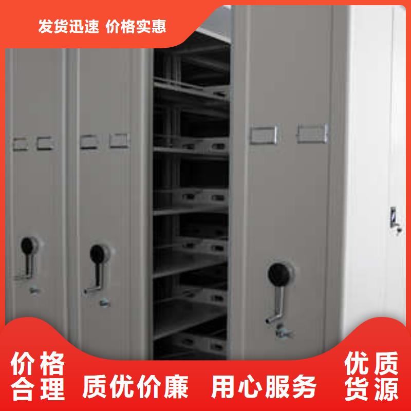 全封闭式密集柜价格
