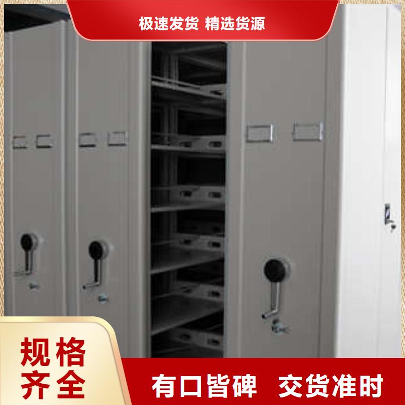 文件密集架-我们是厂家！