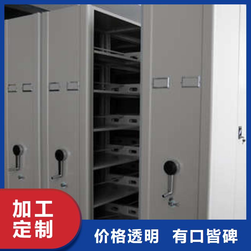 档案图纸密集架当天出货