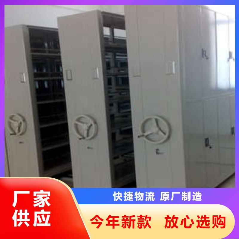 档案室轨道文件柜-档案室轨道文件柜性价比高