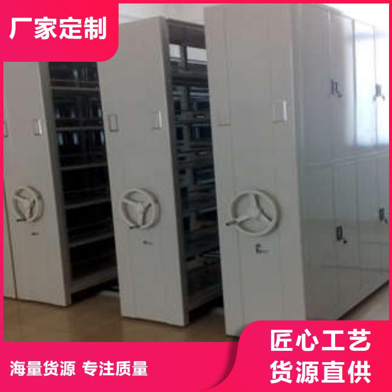 口碑好的自动选层档案柜销售厂家