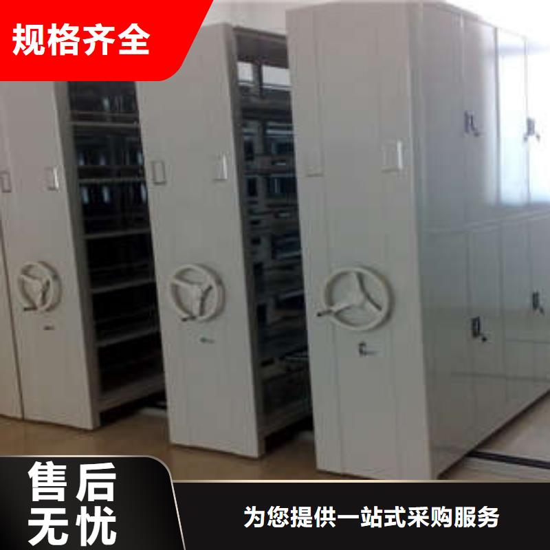 移动密集铁柜厂家_规格齐全