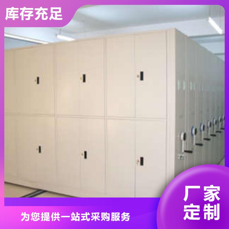 规格全的档案室用密集架供货商