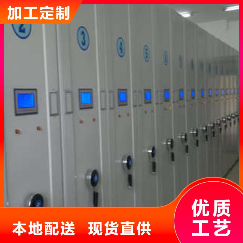 档案资料管理密集柜加工厂家