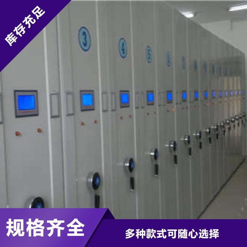 口碑好的自动选层档案柜销售厂家