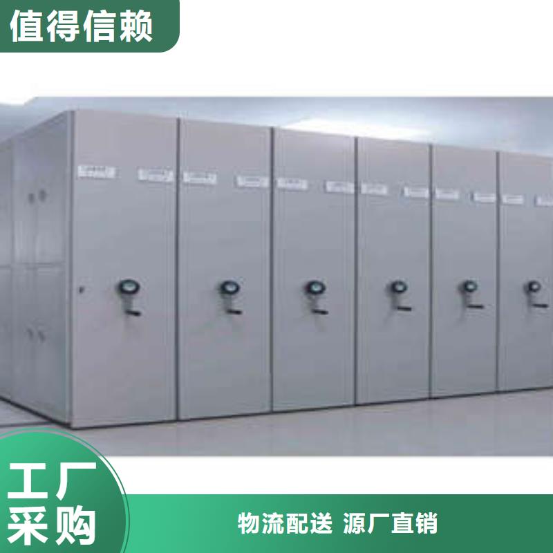 防磁密集架价格-可按需定做