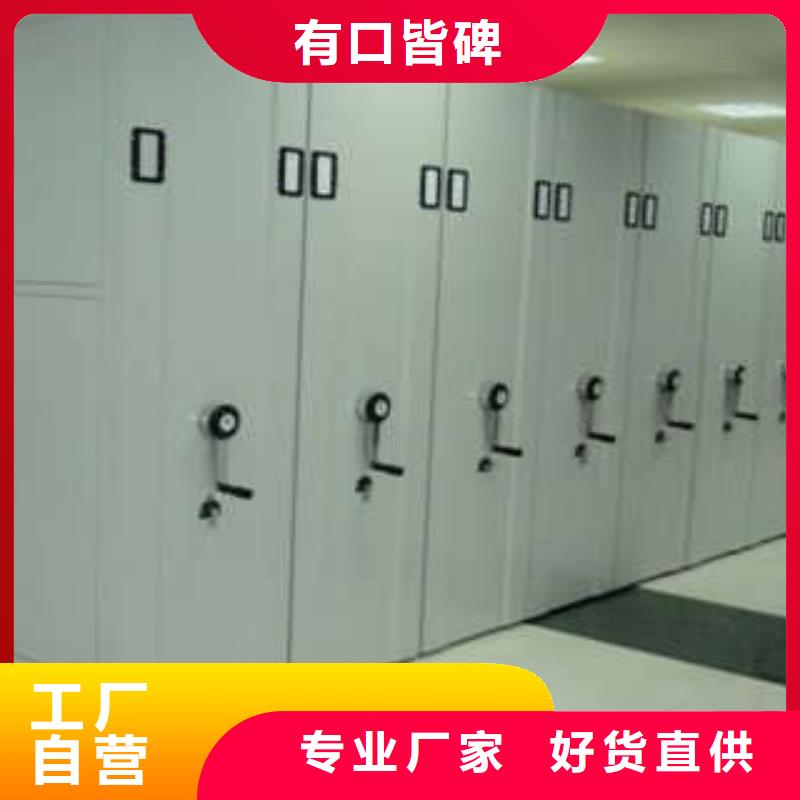 重信誉电动智能型档案柜生产厂家