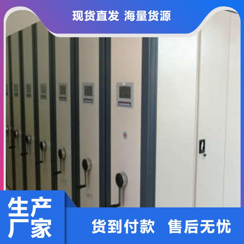 办公密集架货源充足的厂家