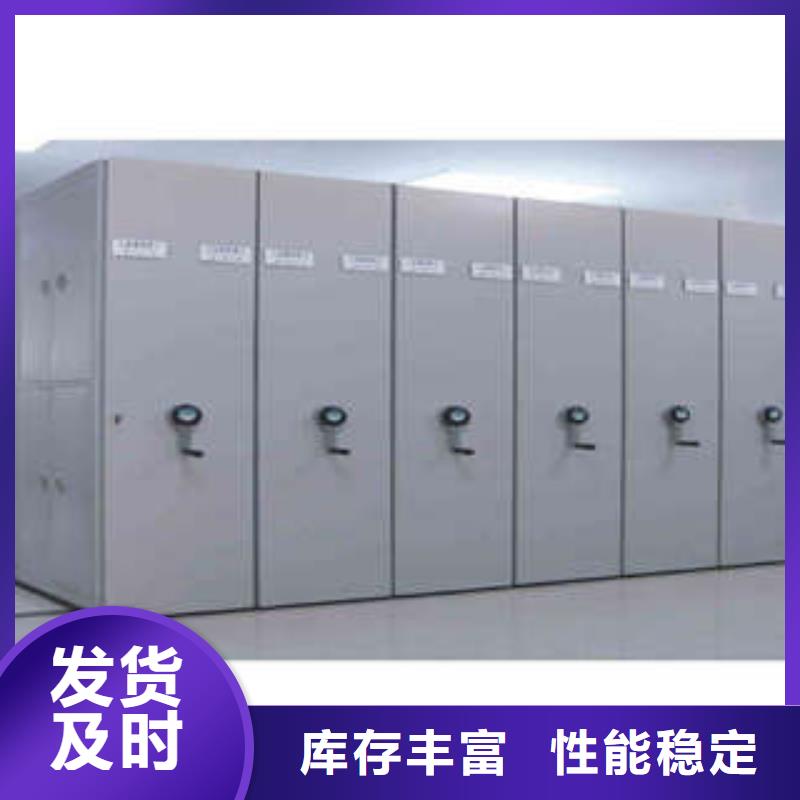 库房活动密集柜图文介绍