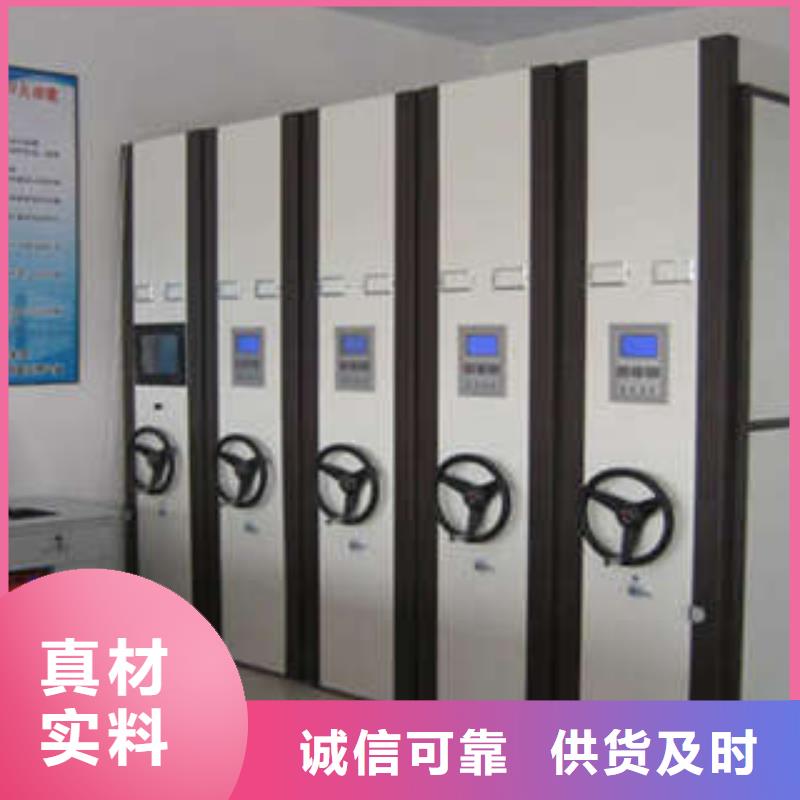 采购智能式表库密集柜必看-厂家直销