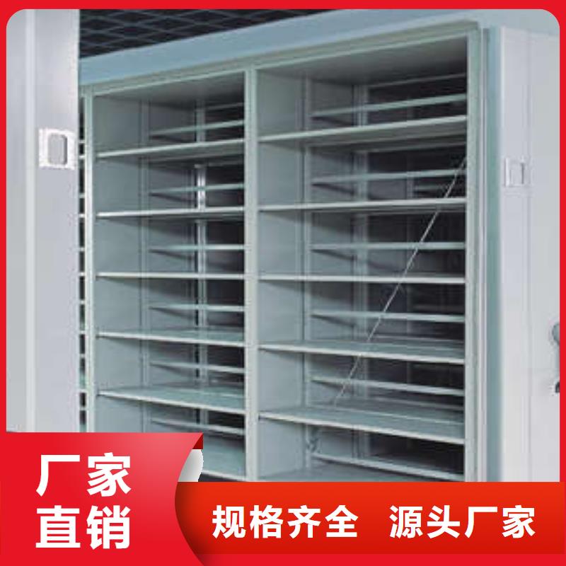 可按需定做智能式移动密集架的厂家