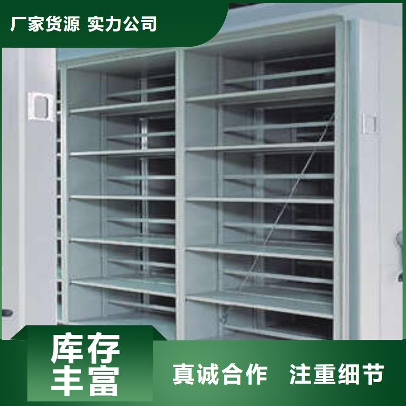 脚踏实地【凯美】手摇移动式密集架供货及时