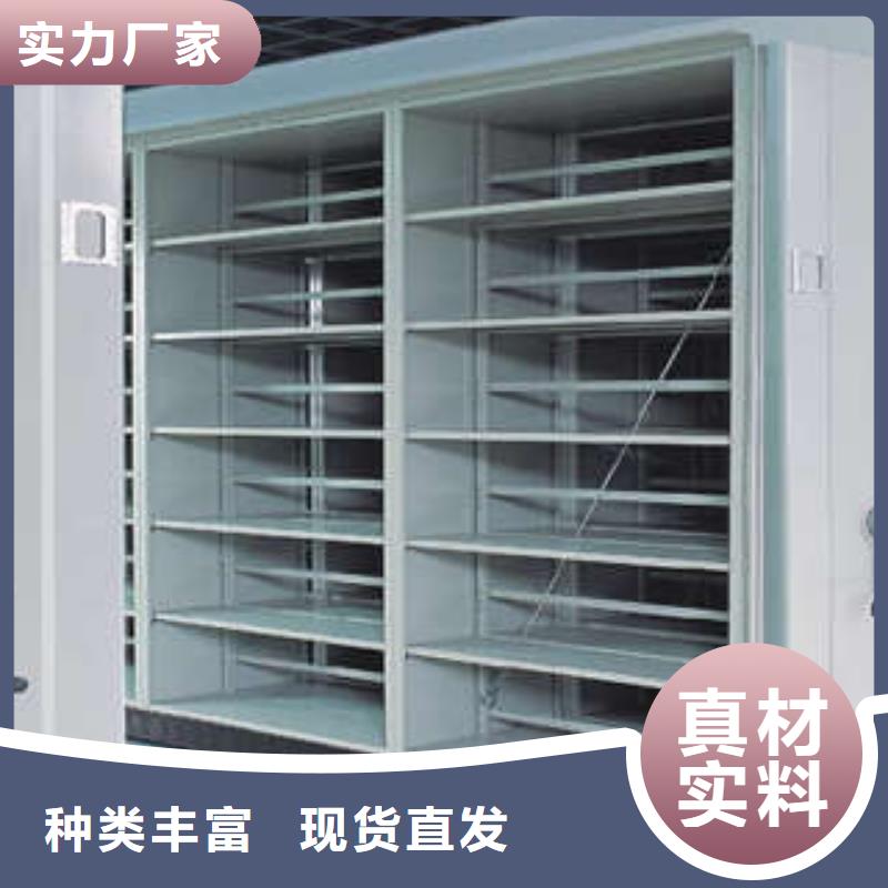 信誉好的档案管理密集架厂家