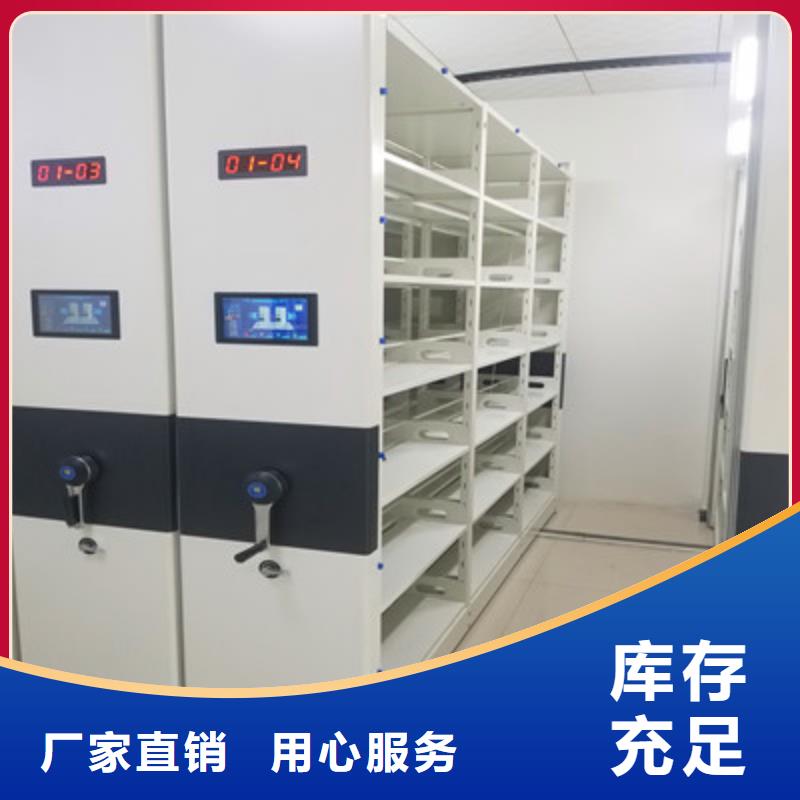 信誉好的档案管理密集架厂家