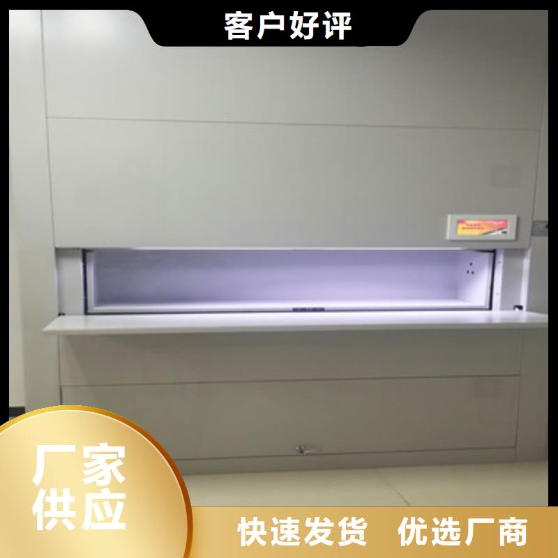 档案图纸密集架当天出货