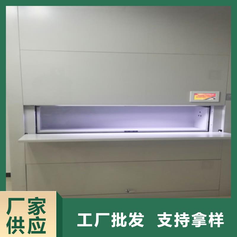 移动资料柜、移动资料柜厂家_规格齐全