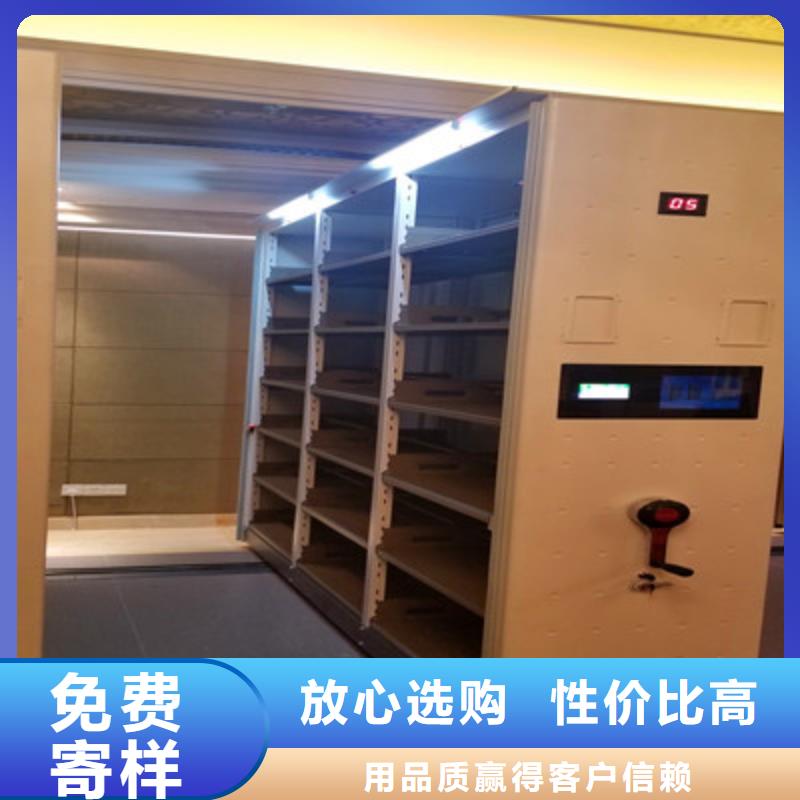 手摇档案密集架质量与价格同在