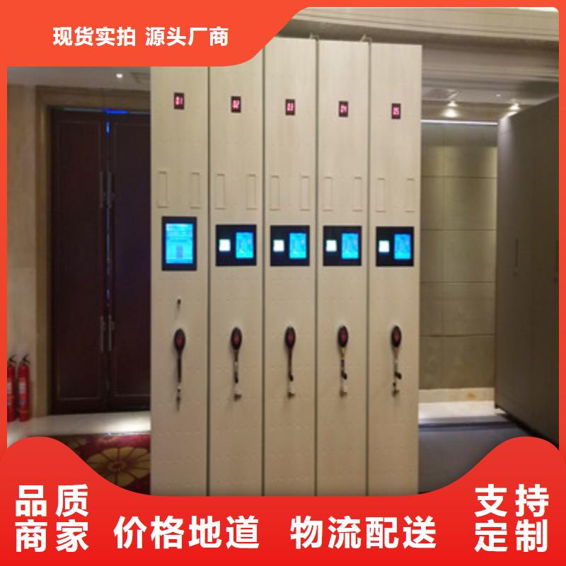 常年供应档案存放密集柜-报量