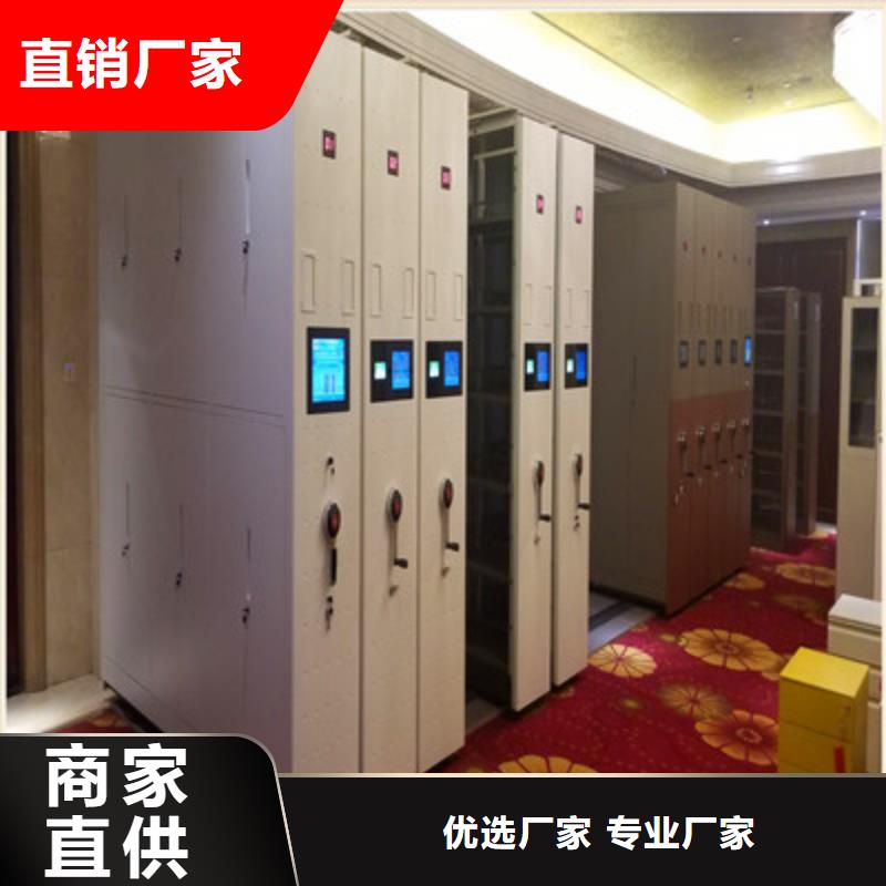 档案架密集物美价廉