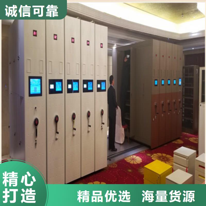 全封闭式密集柜大品牌放心购