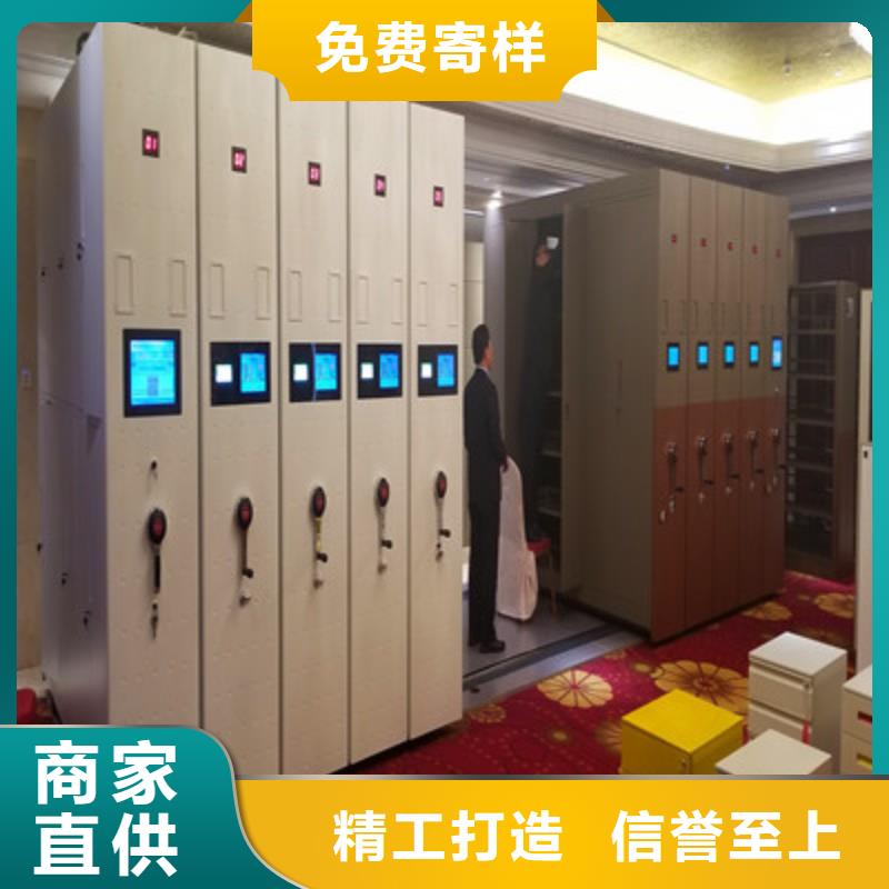 手摇式档案密集架的规格尺寸