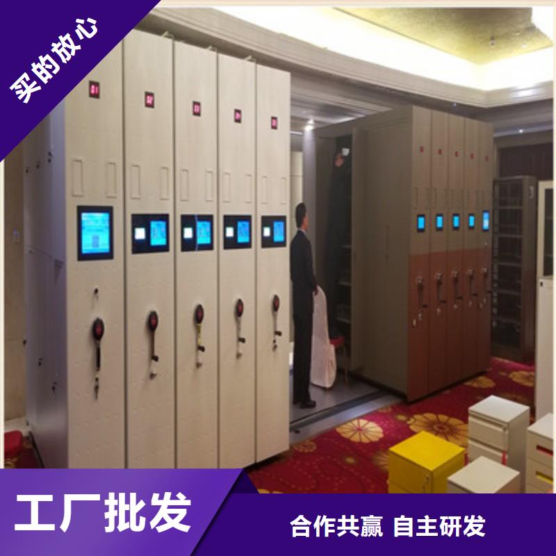 订购图书室智能密集书架