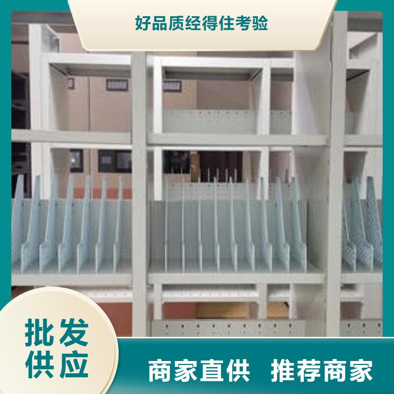 诚信为本【凯美】档案资料库密集架