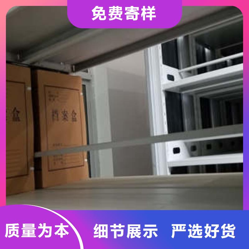 手摇移动式密集架厂家直销-欢迎新老客户来电咨询