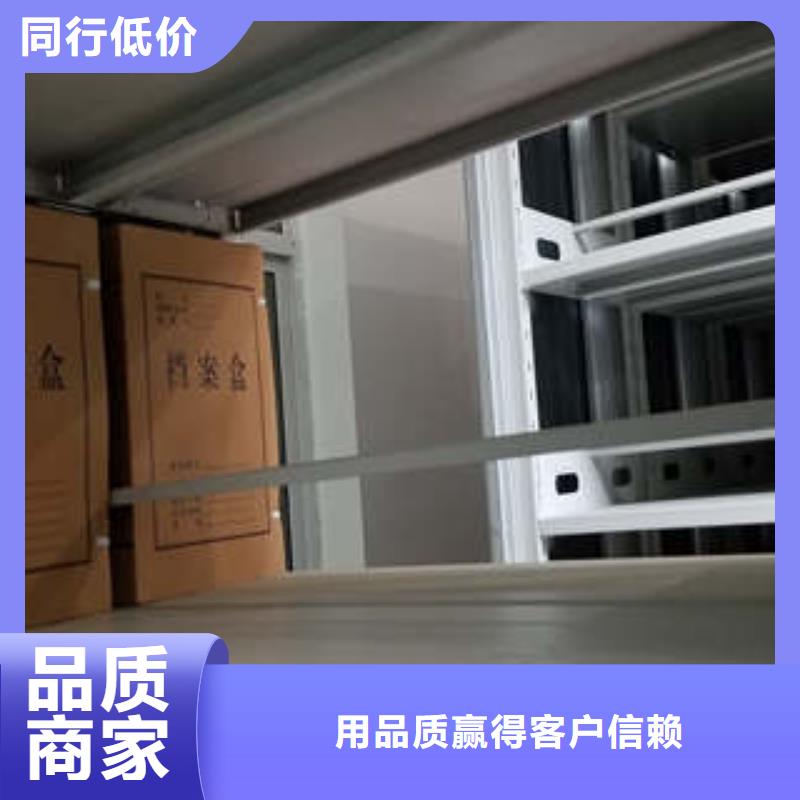 经验丰富的手摇档案密集架供货商