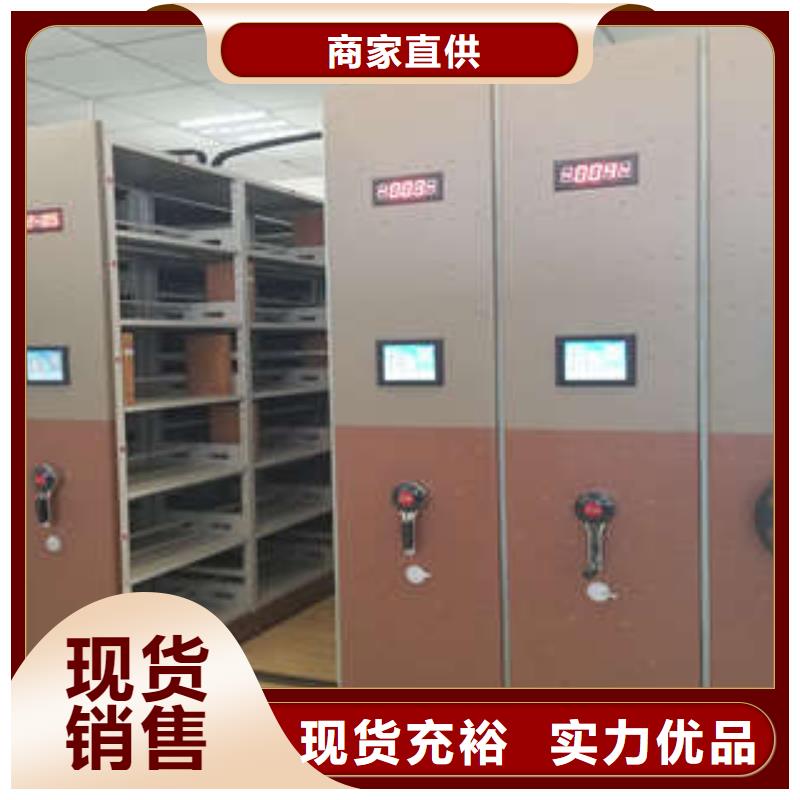 供应批发智能自动密集架-全国配送