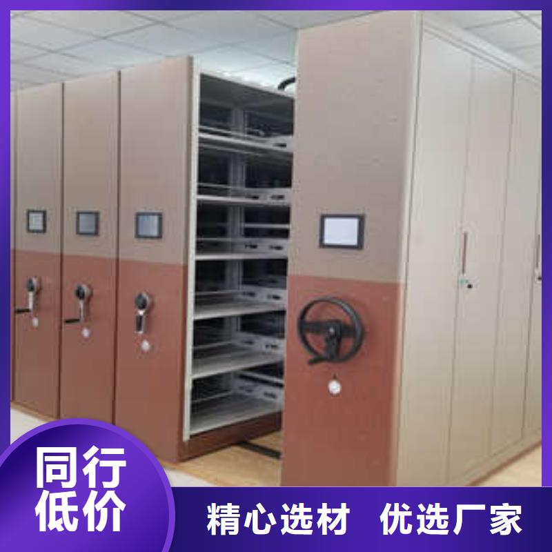 新的满意【凯美】橱式手动密集架发货及时