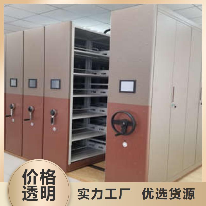档案手摇密集架、档案手摇密集架厂家-价格合理