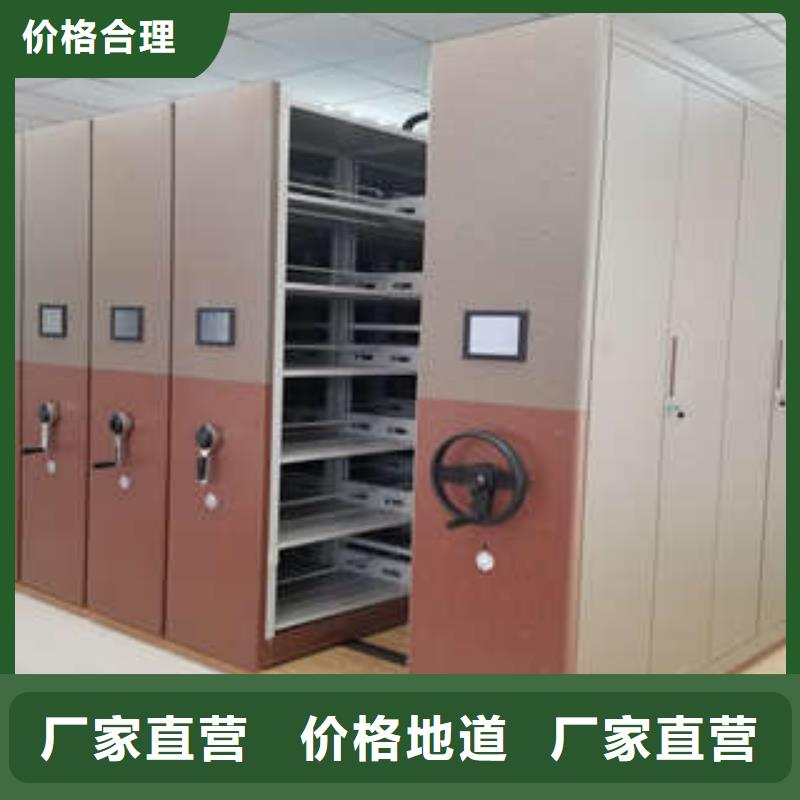 移动资料柜、移动资料柜厂家_规格齐全